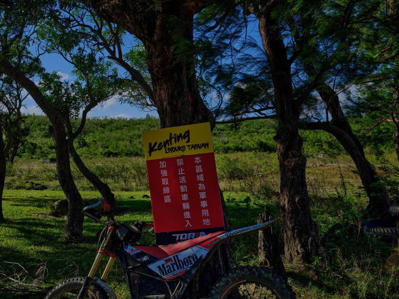 墾丁大會師 (2024) // Kenting Grand Meeting (2024)