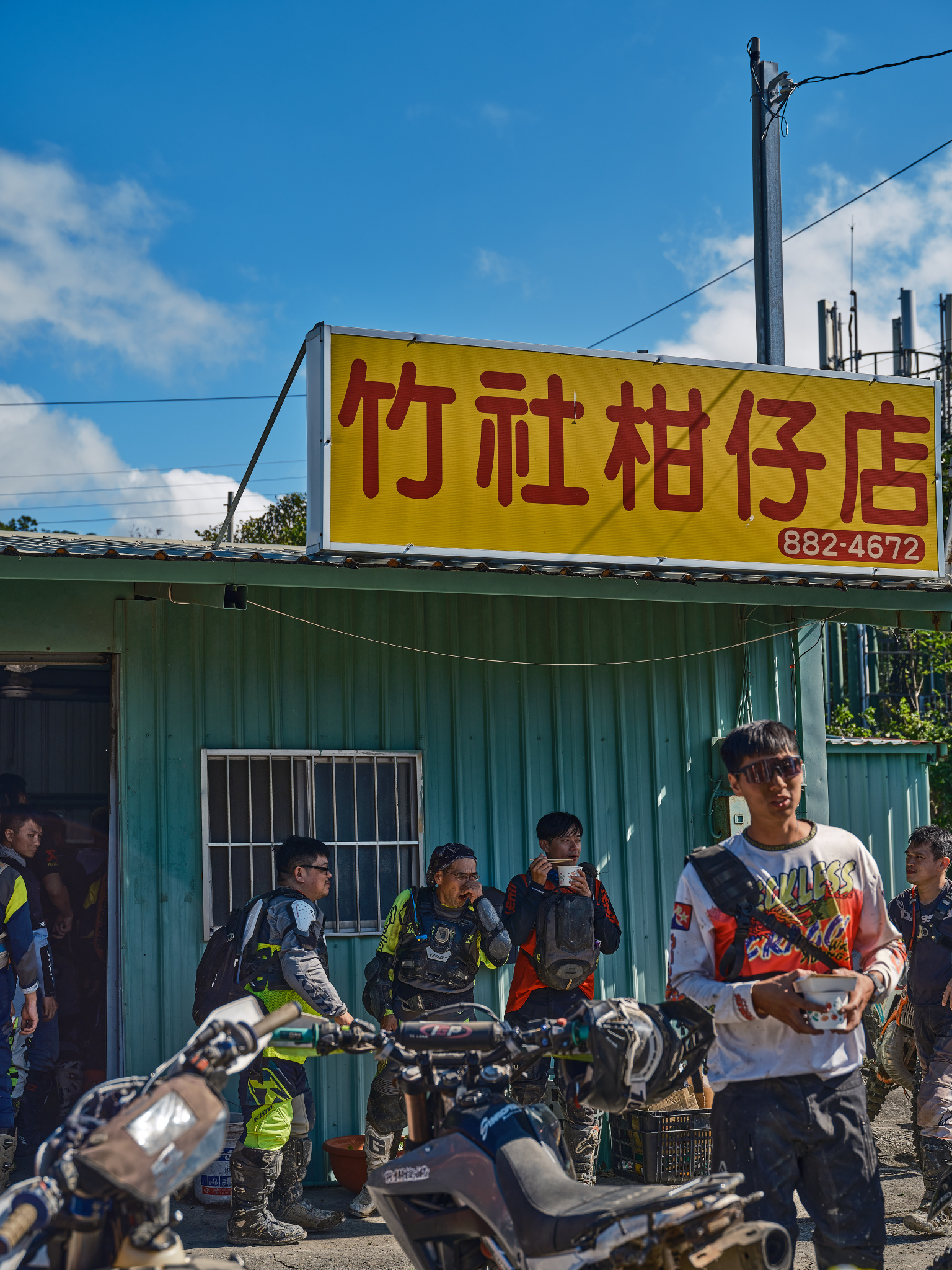 墾丁大會師 (2024) // Kenting Grand Meeting (2024)