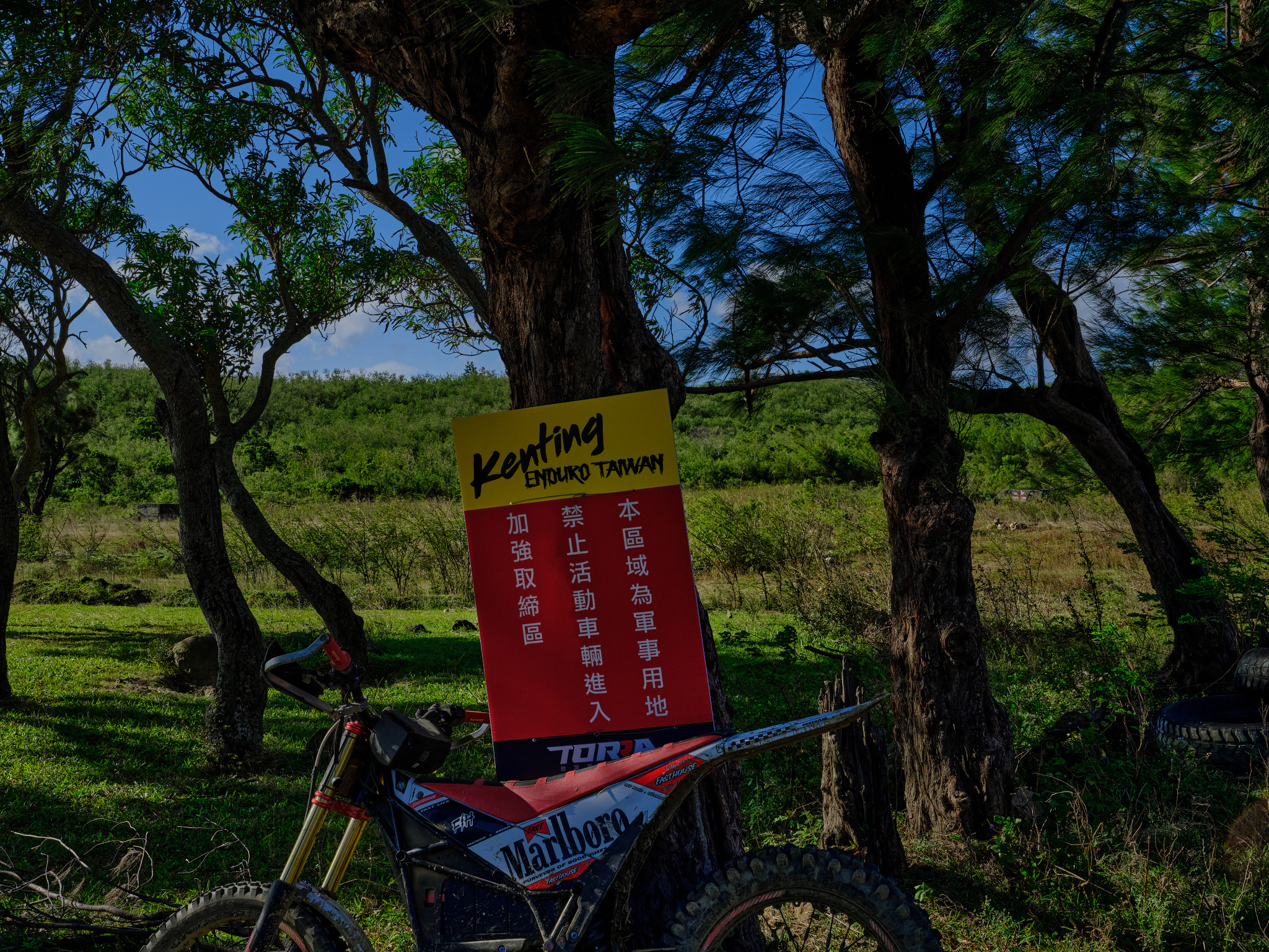 墾丁大會師 (2024) // Kenting Grand Meeting (2024)