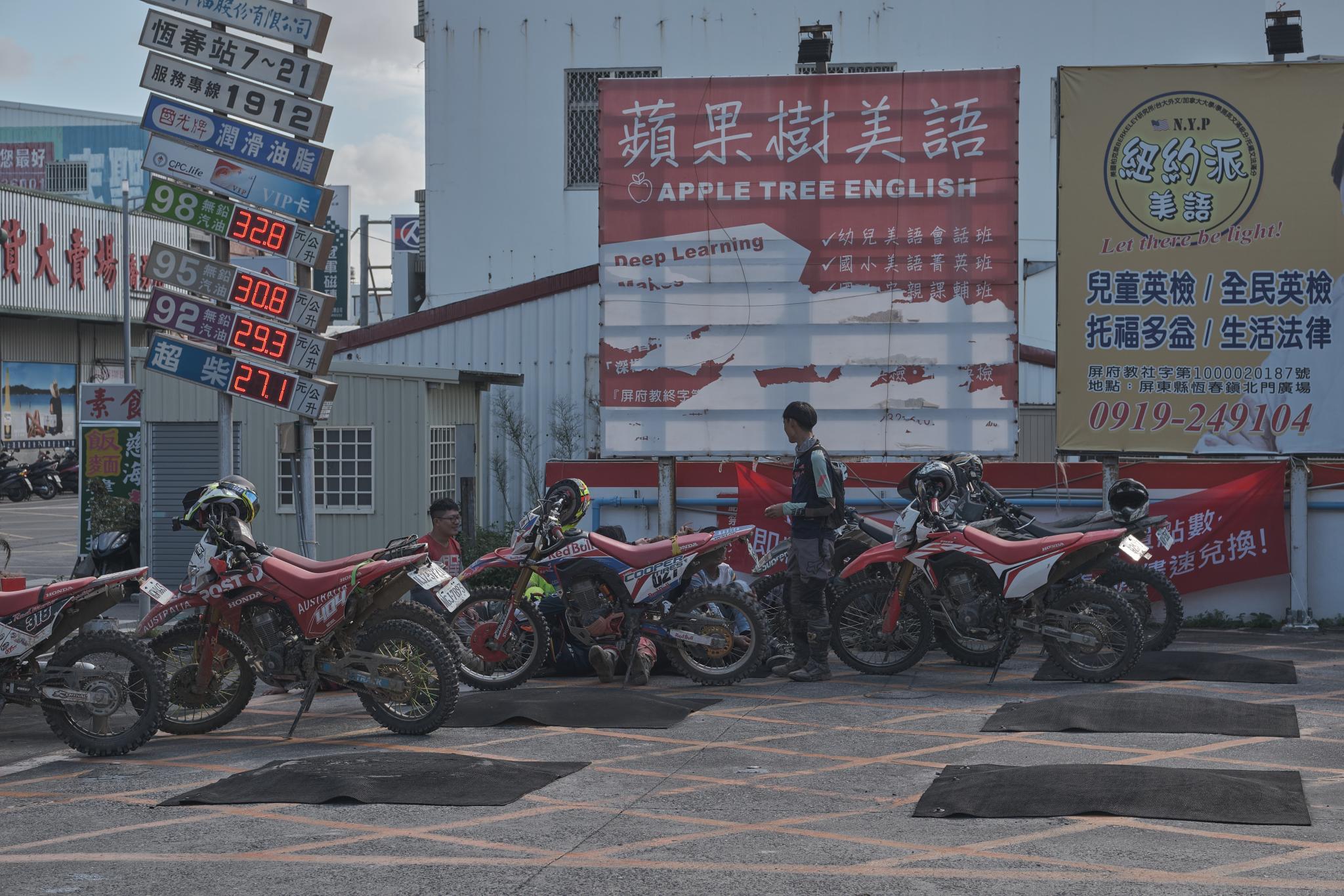 墾丁大會師 (2022) // Kenting Grand Meeting (2022)